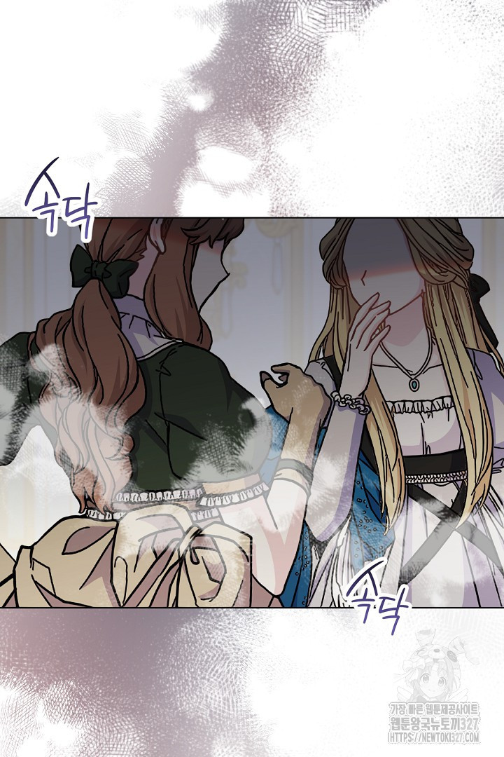 생각보다 훨씬 좋아해! 29화 20
