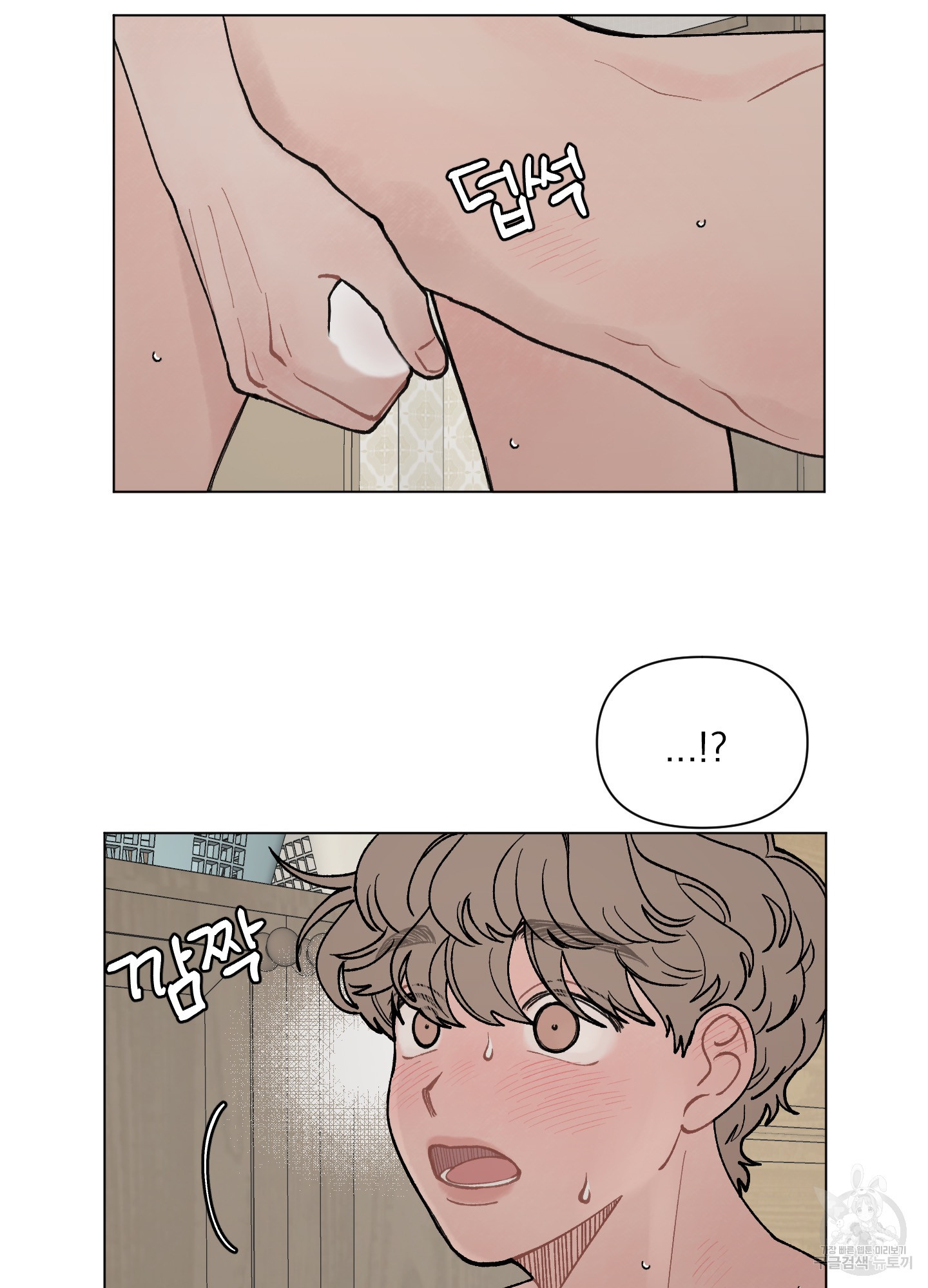 내 사랑도 고쳐주세요 26화 6