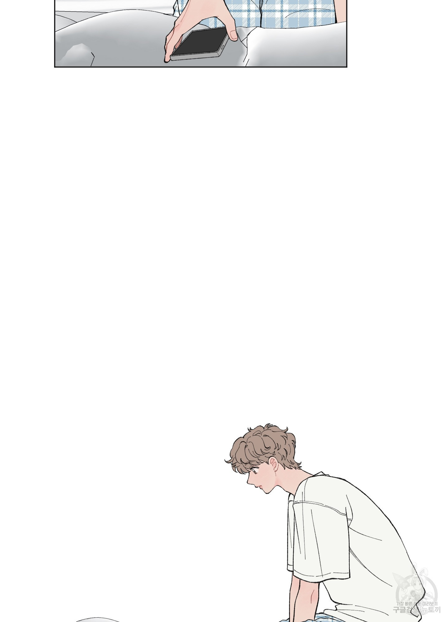 내 사랑도 고쳐주세요 44화 8
