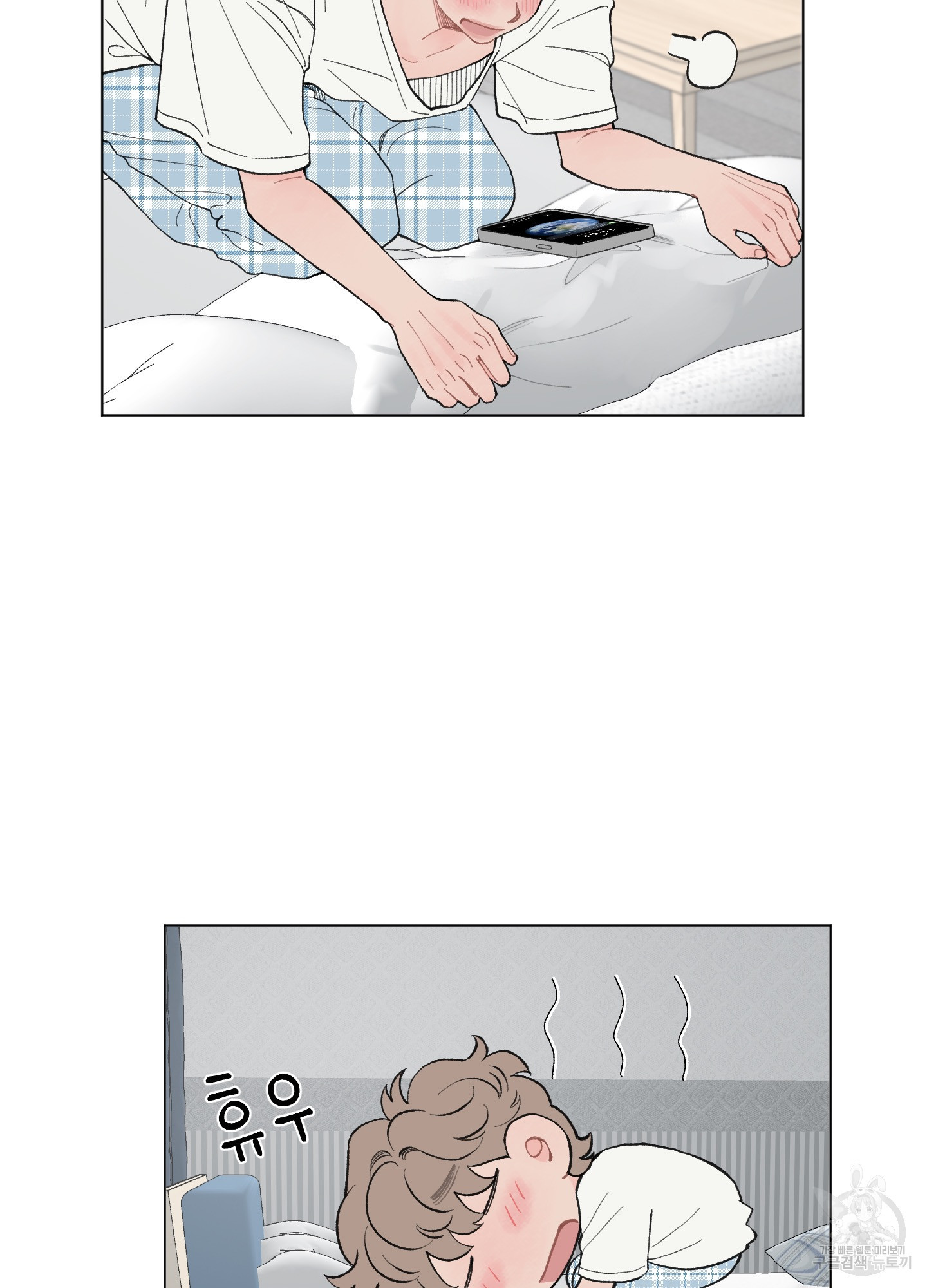 내 사랑도 고쳐주세요 44화 11