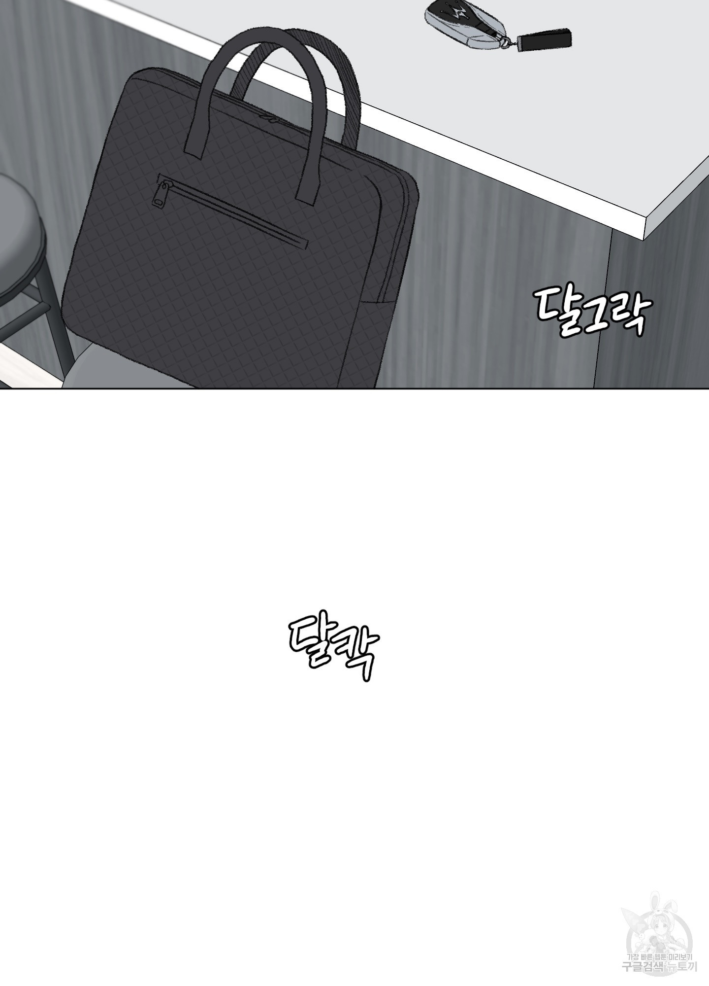 내 사랑도 고쳐주세요 외전 5화 5