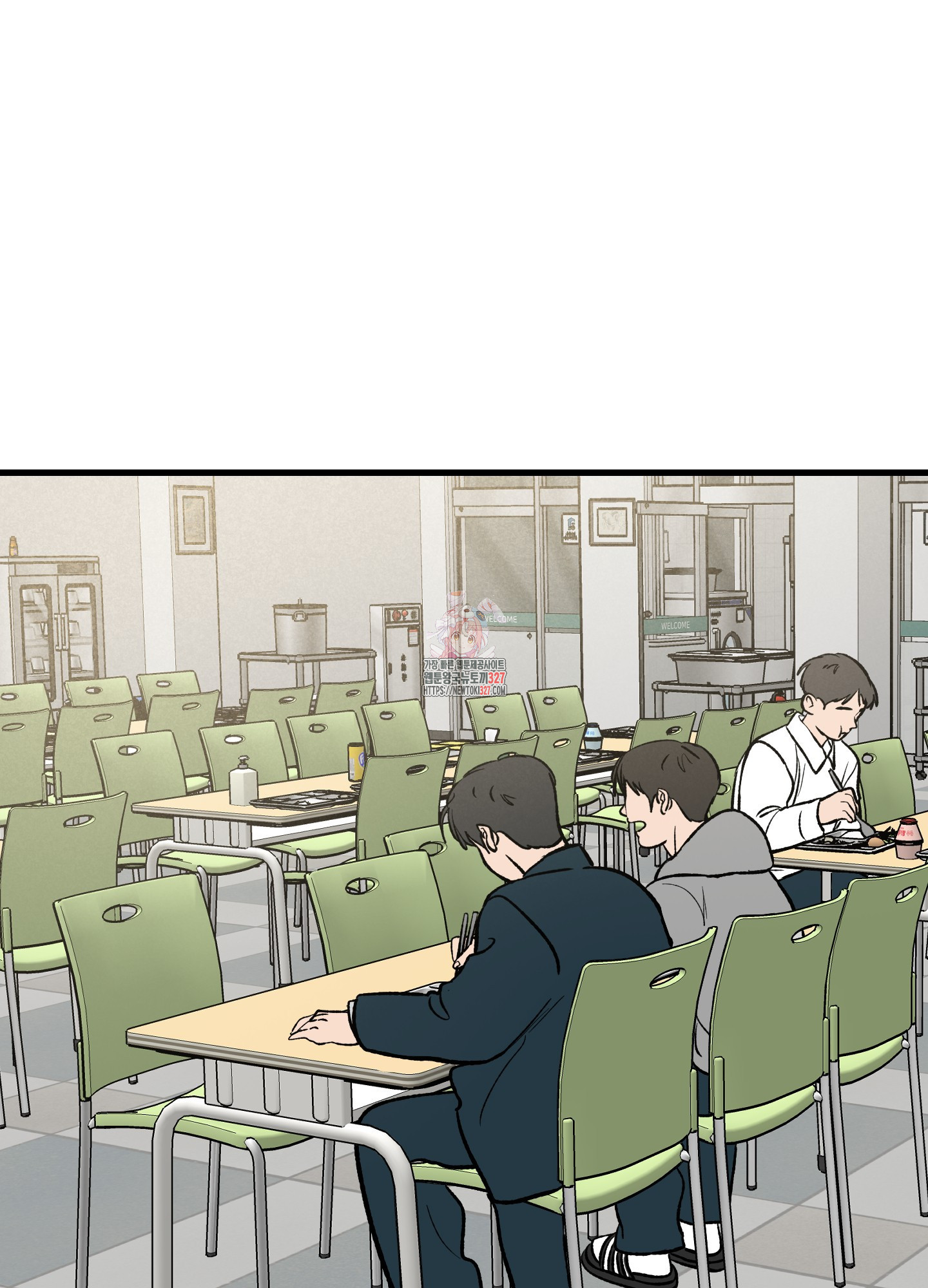 홍점 21화 1
