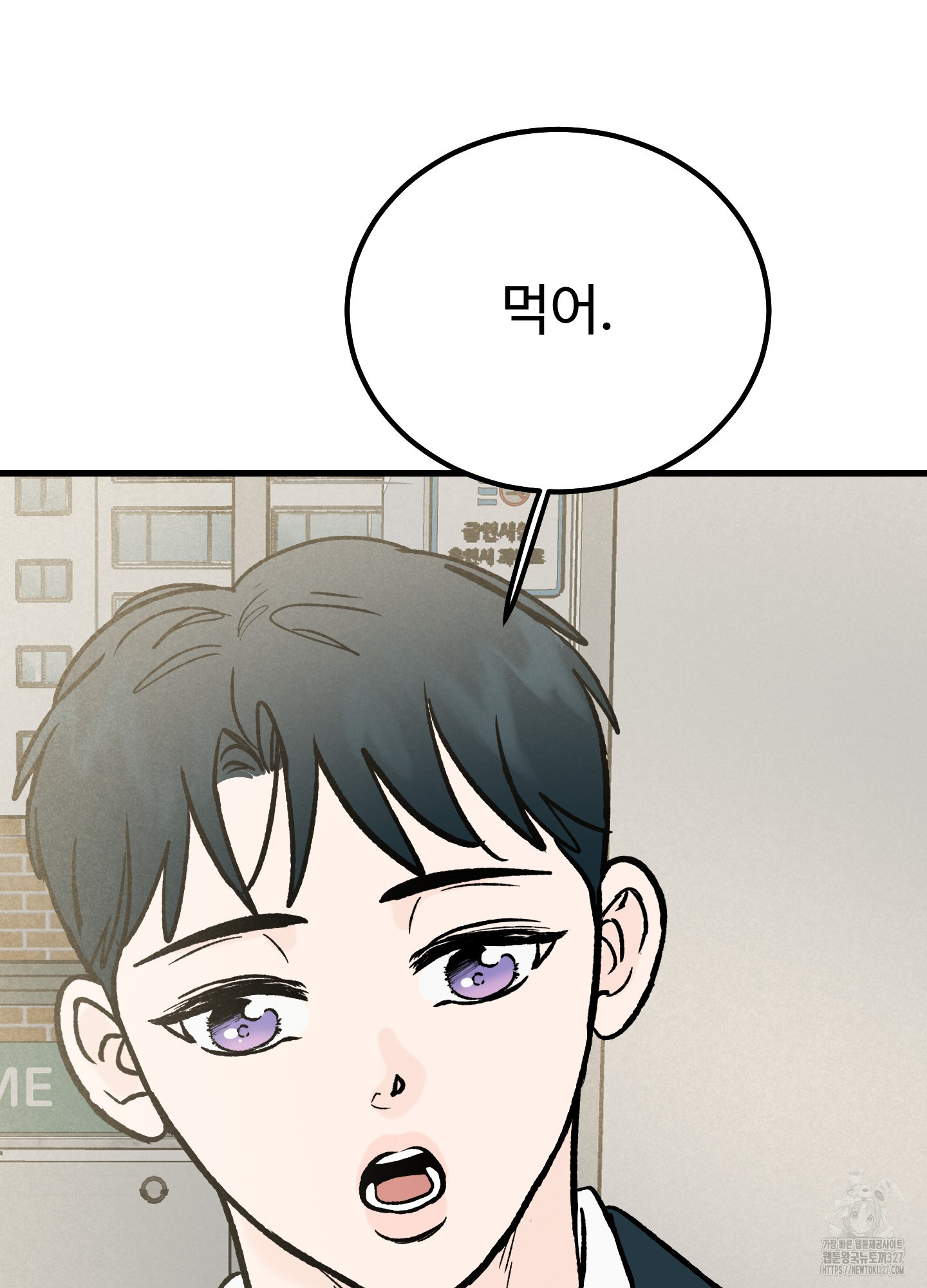 홍점 21화 4
