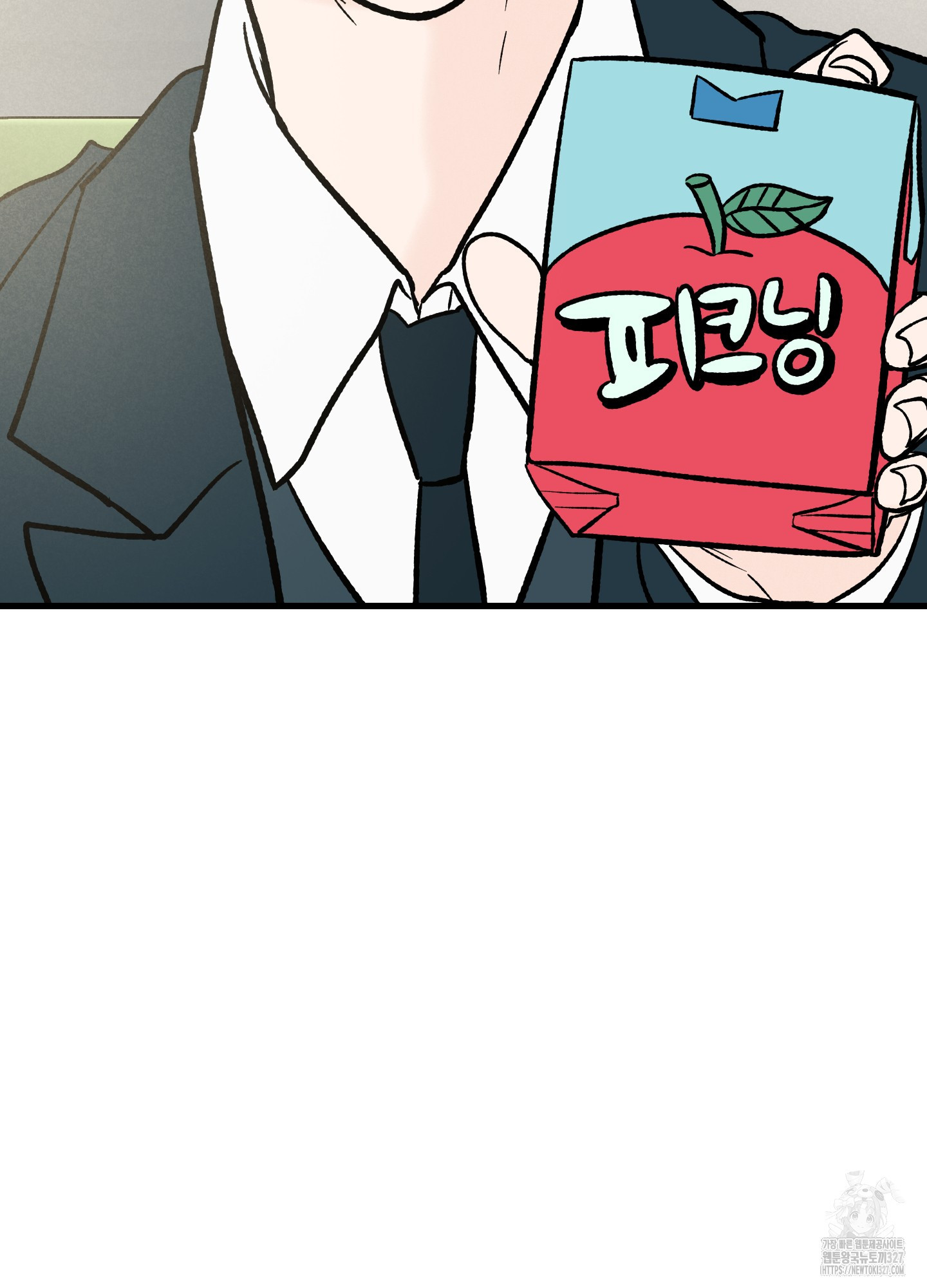 홍점 21화 5