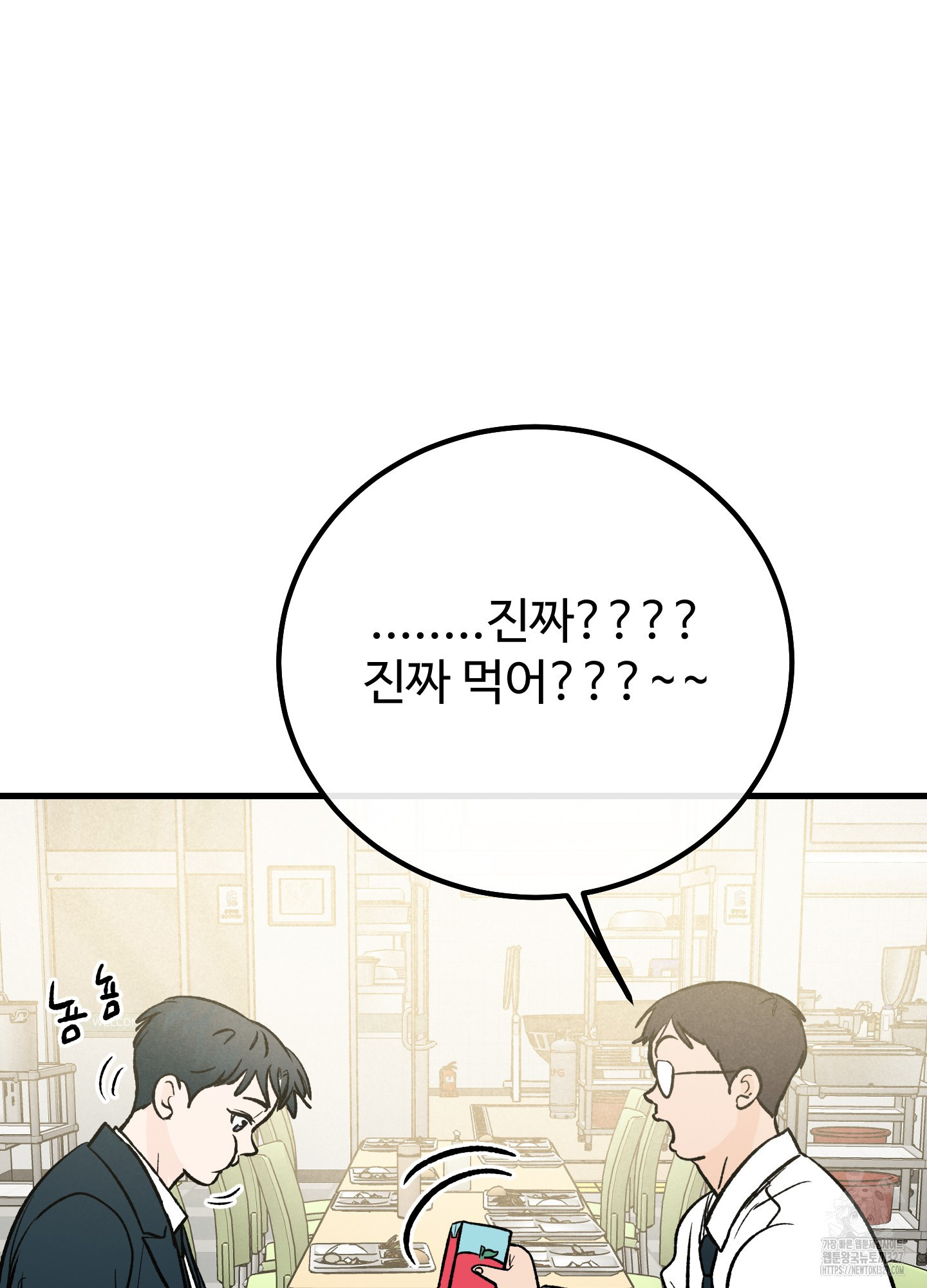 홍점 21화 7