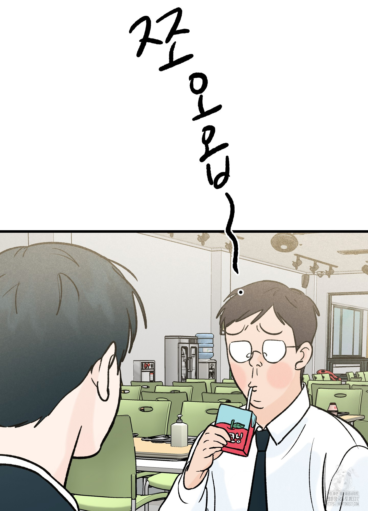 홍점 21화 9