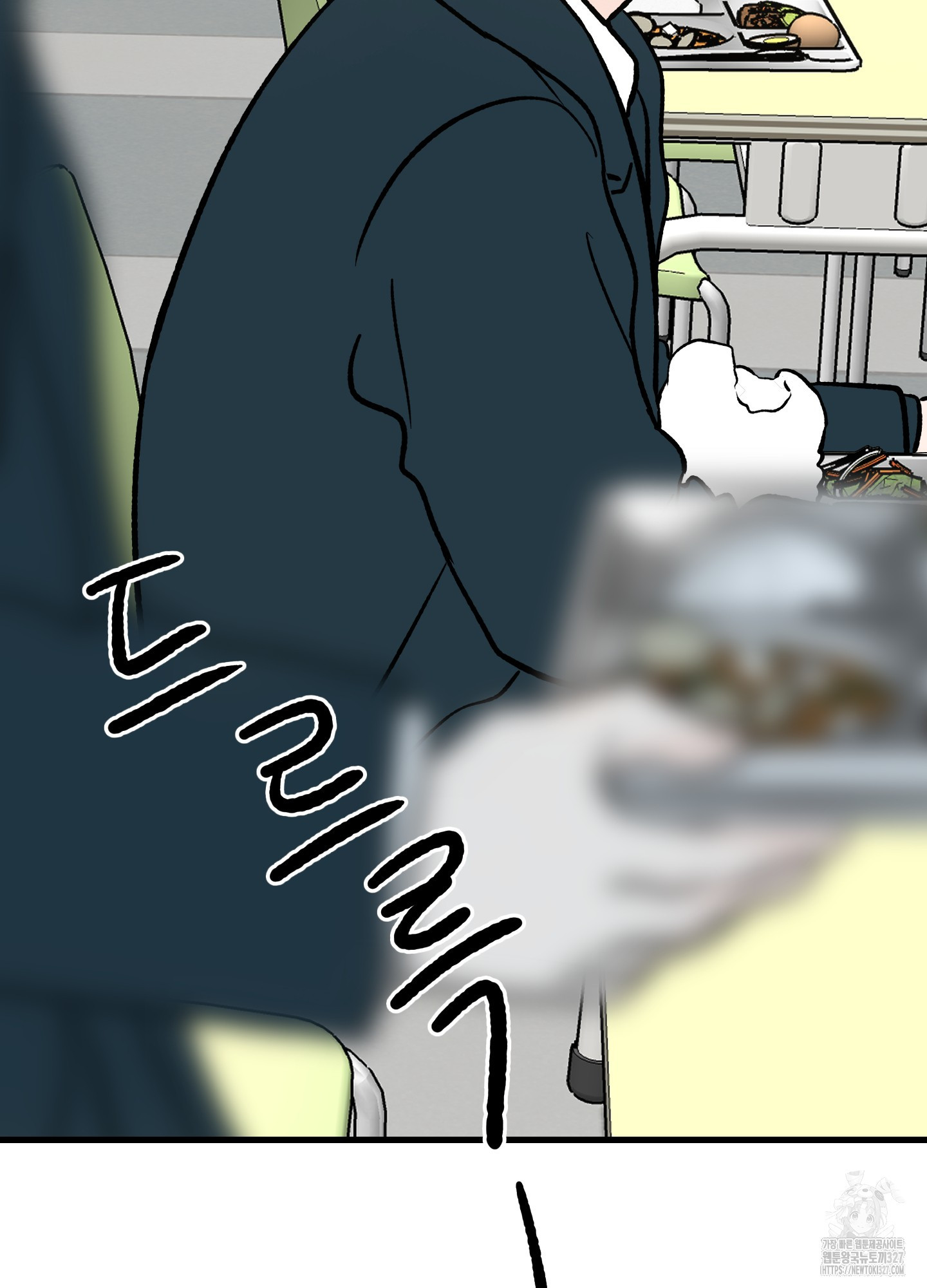 홍점 21화 12