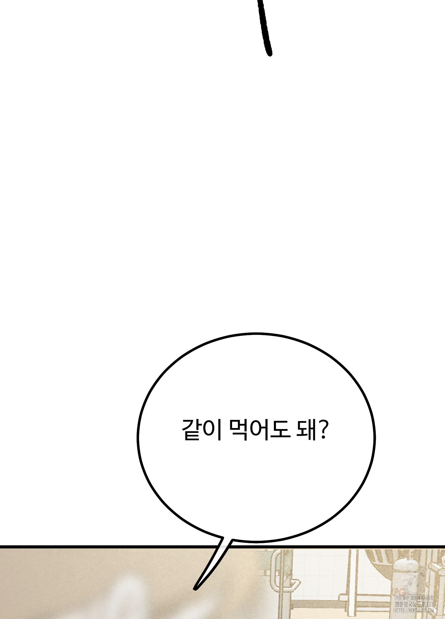 홍점 21화 13