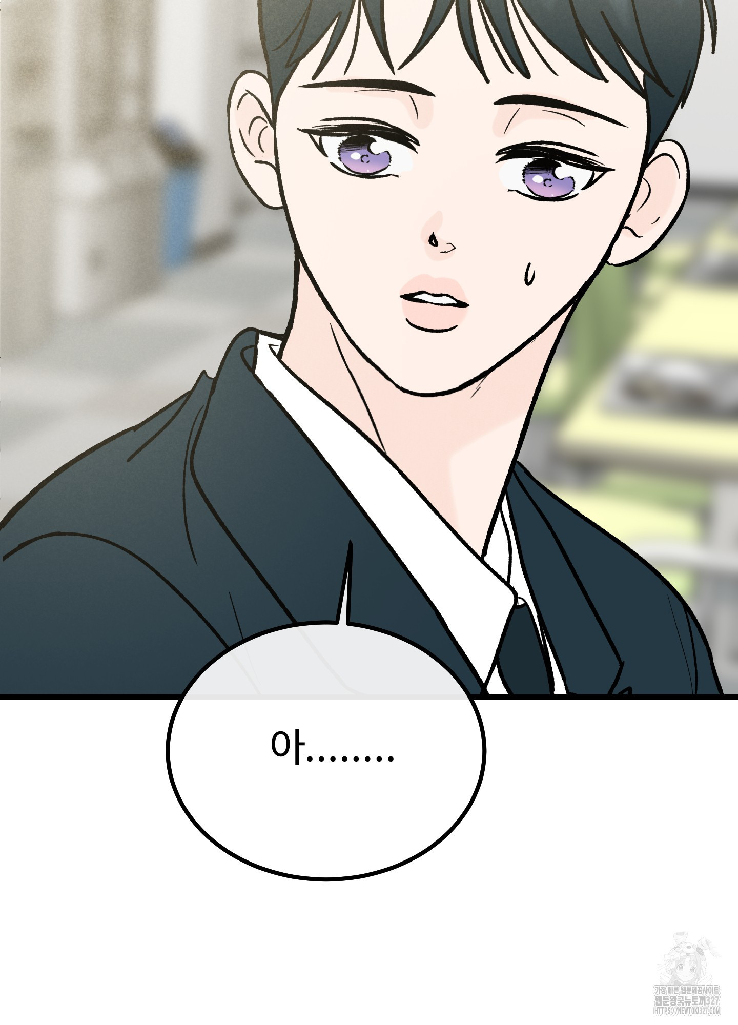 홍점 21화 18