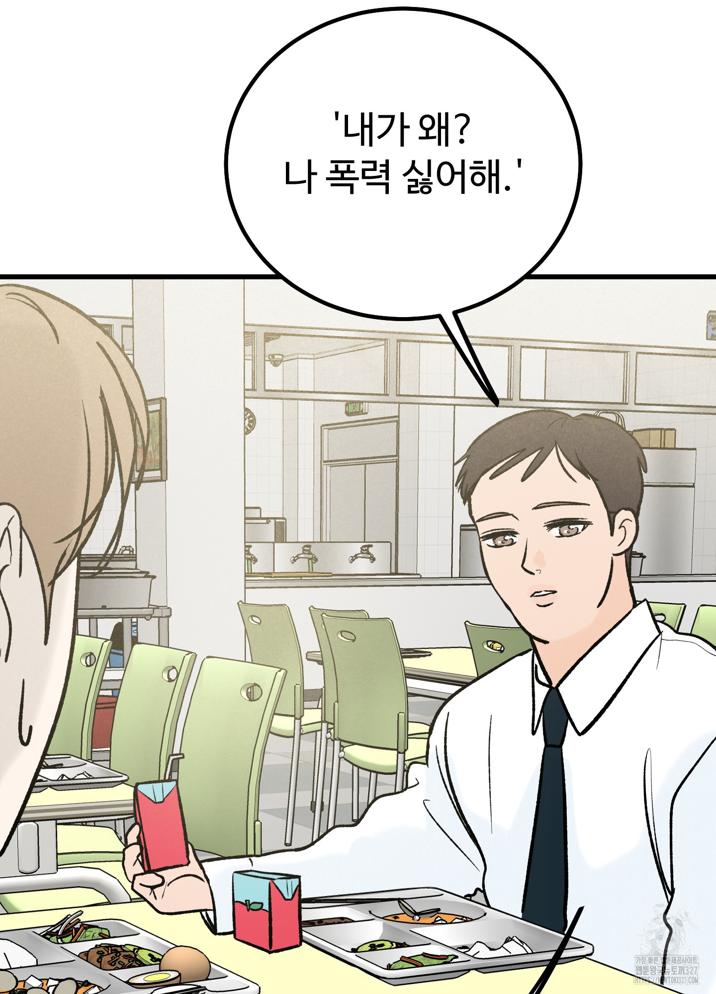 홍점 21화 21