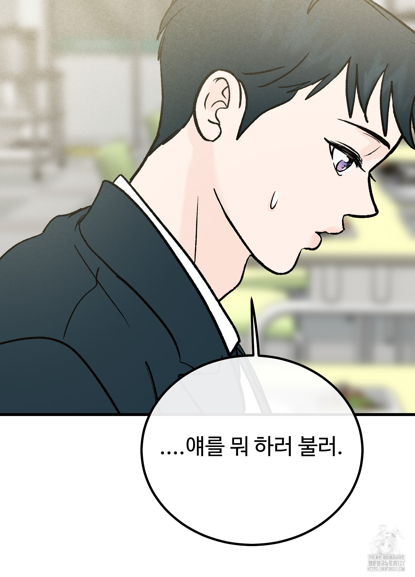 홍점 21화 23