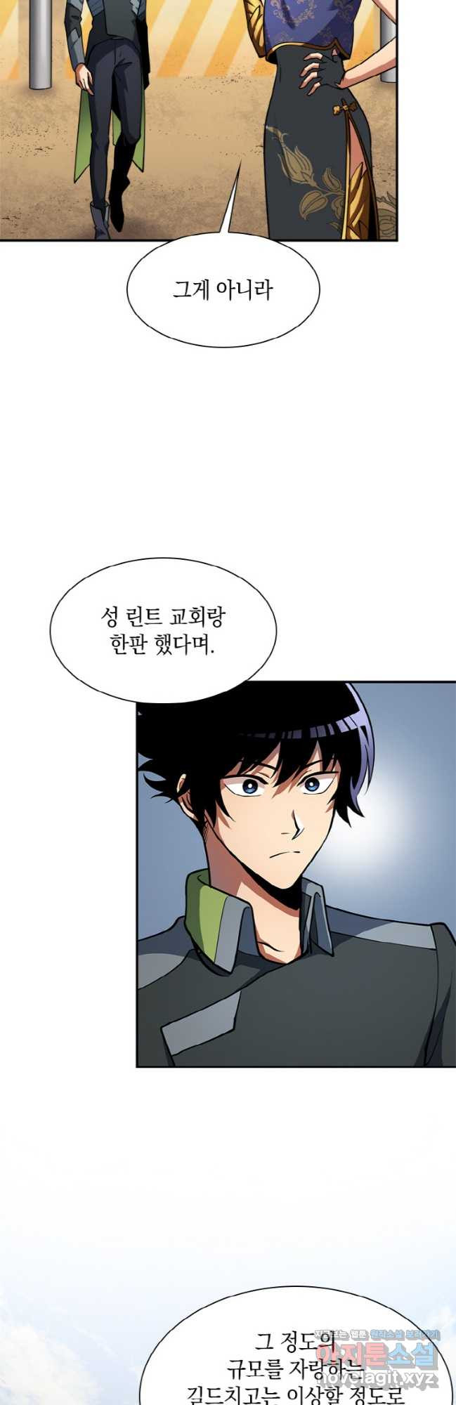 감정사는 조회수로 레벨업한다 048 19