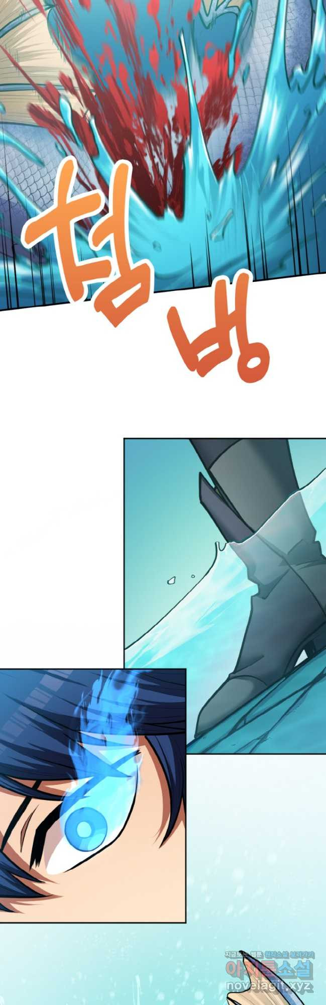 감정사는 조회수로 레벨업한다 048 31