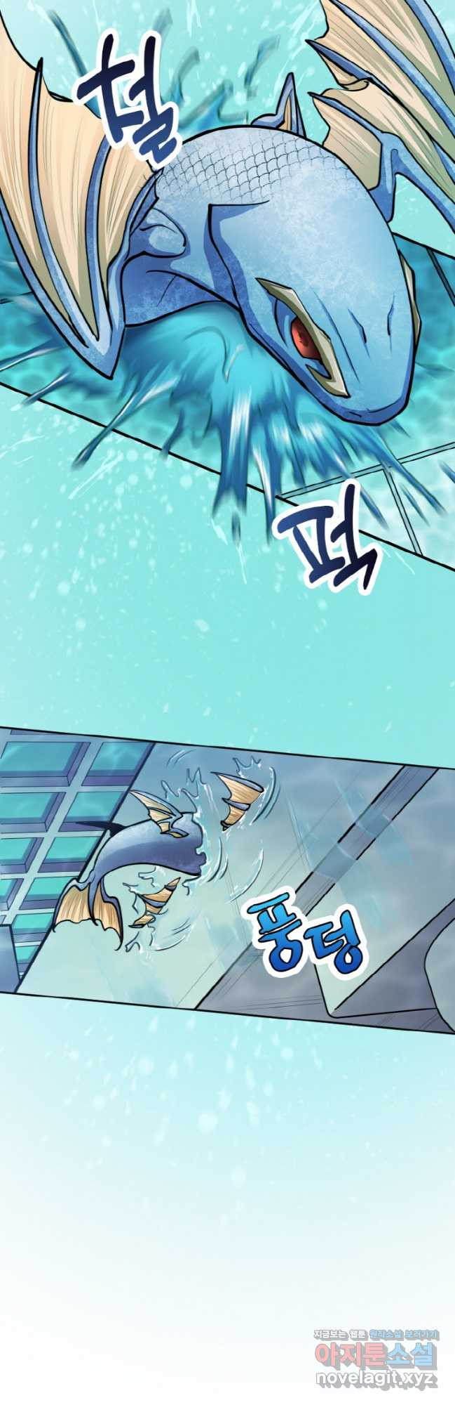 감정사는 조회수로 레벨업한다 048 32