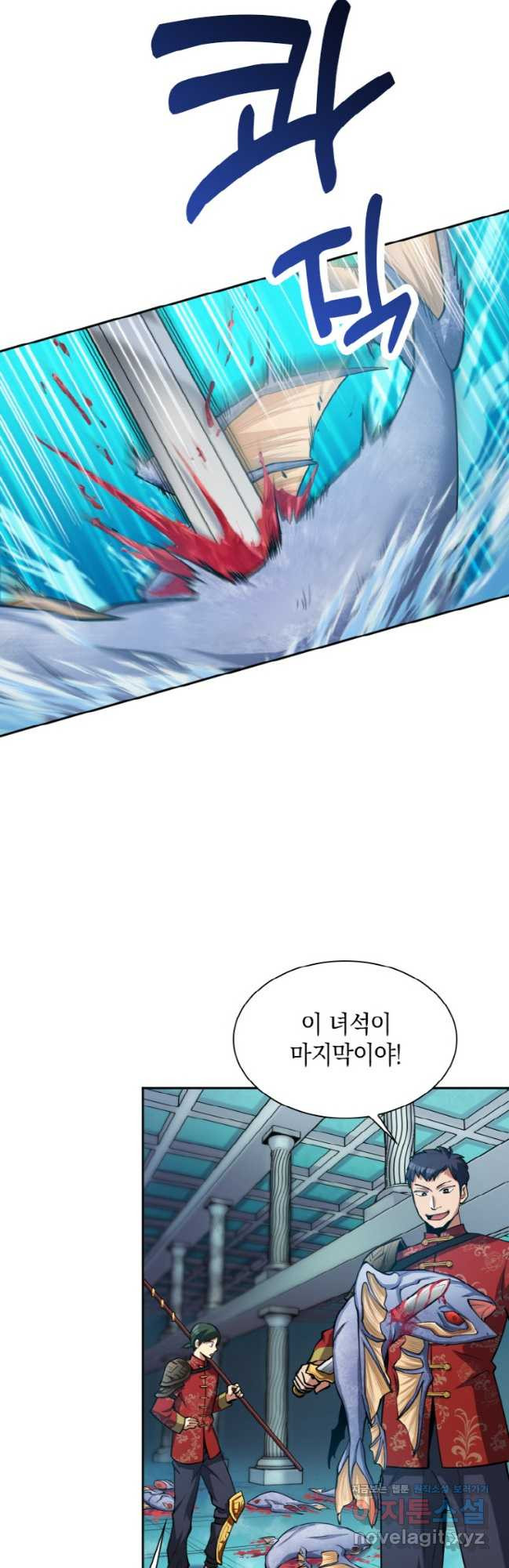 감정사는 조회수로 레벨업한다 048 37