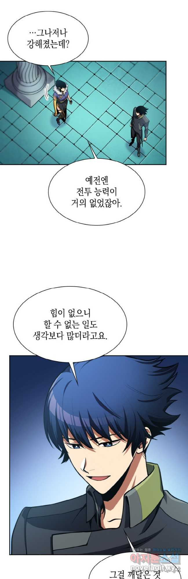 감정사는 조회수로 레벨업한다 048 39
