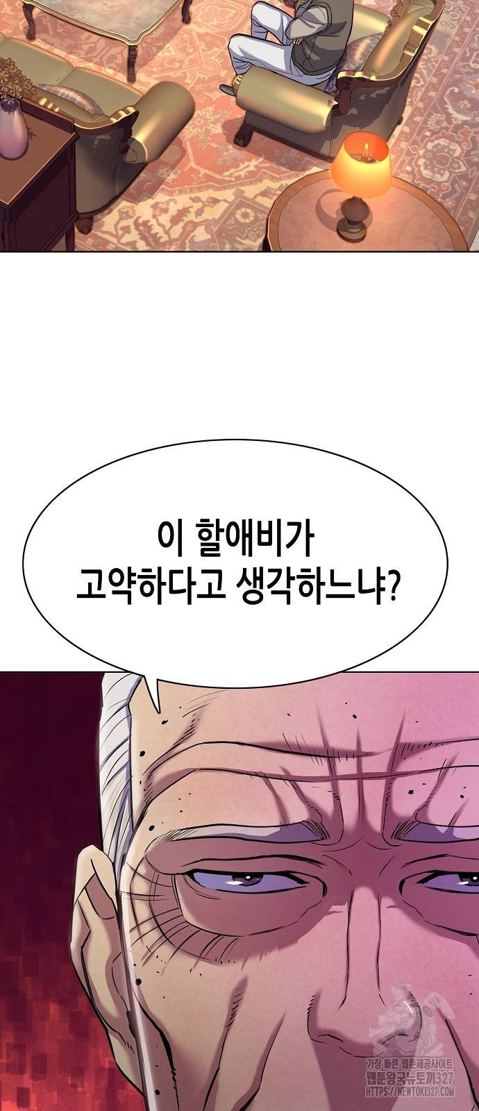 재벌집 막내아들 88화 2