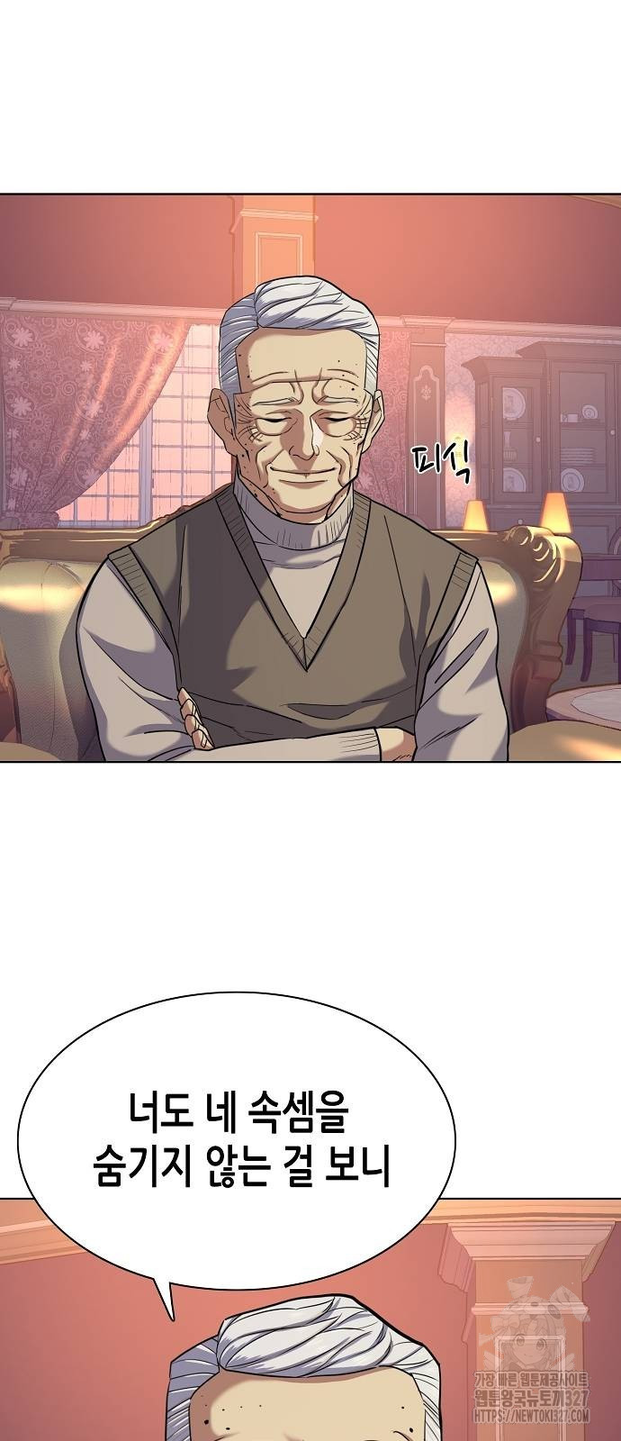 재벌집 막내아들 88화 6