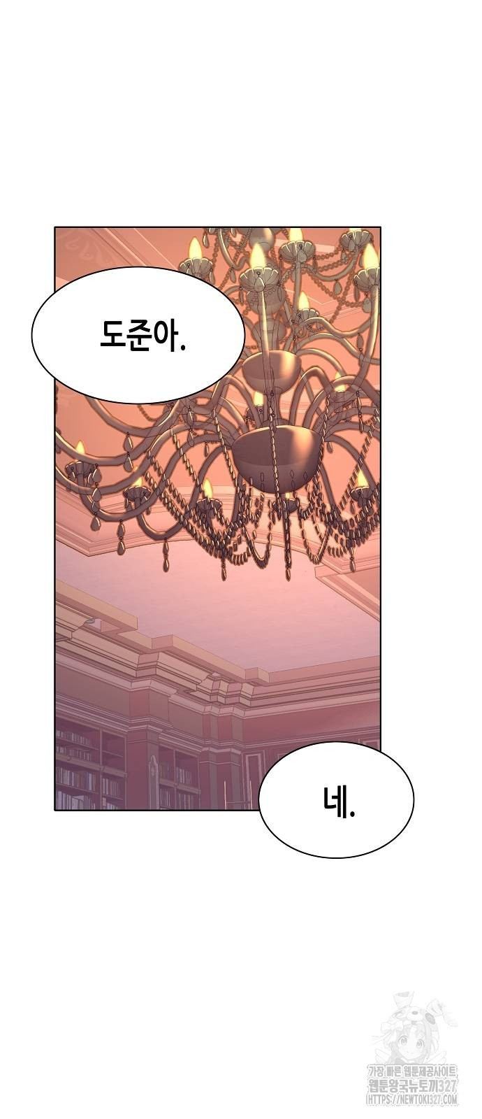 재벌집 막내아들 88화 25
