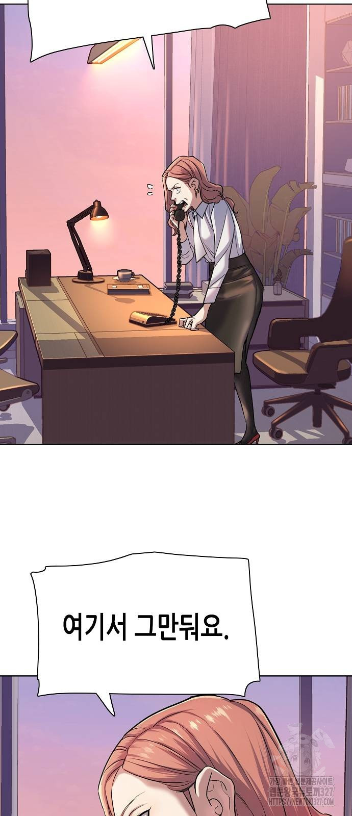 재벌집 막내아들 88화 64