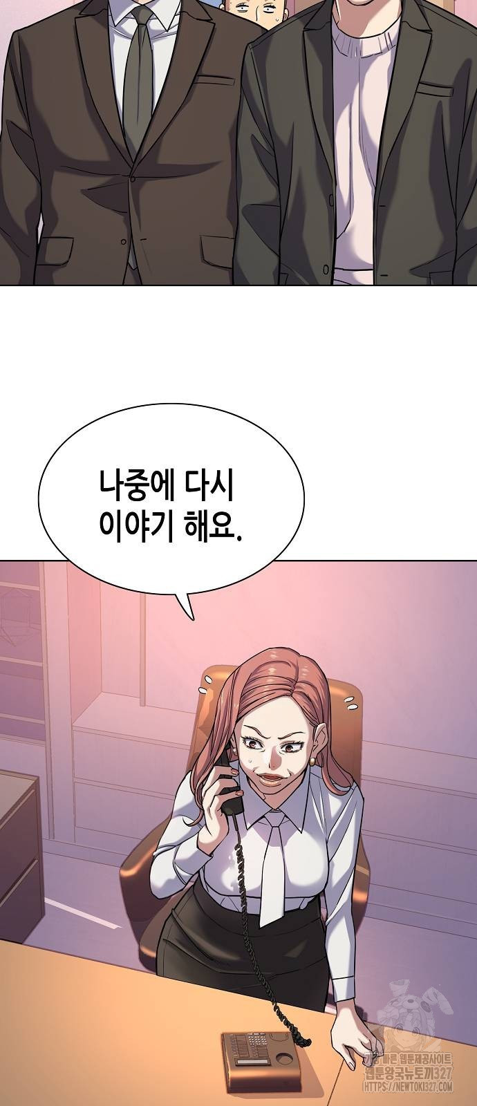 재벌집 막내아들 88화 67