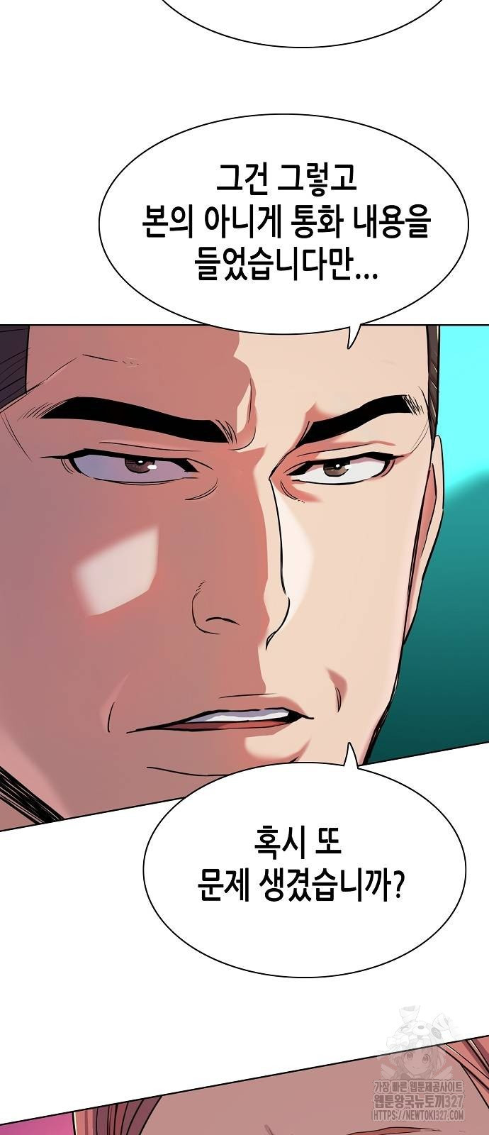 재벌집 막내아들 88화 76