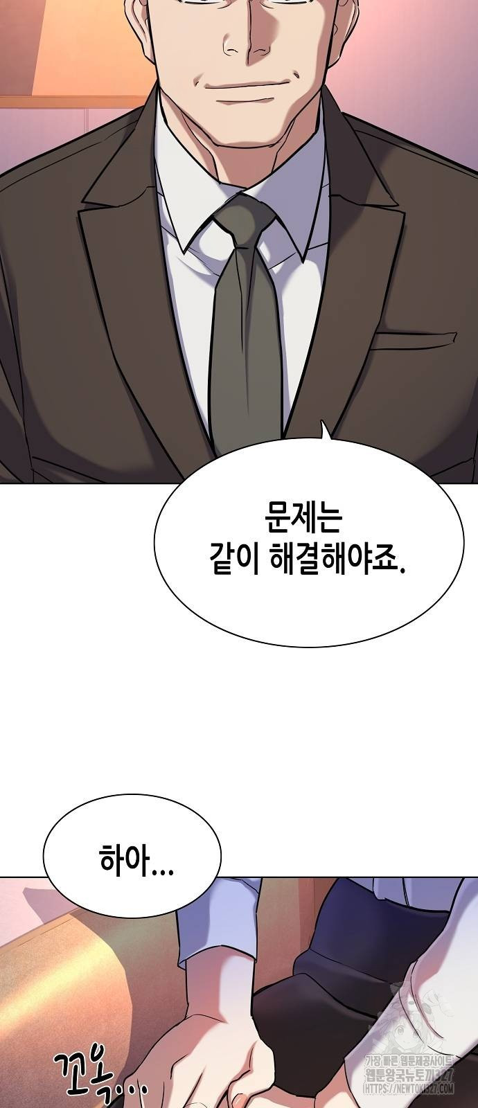 재벌집 막내아들 88화 78