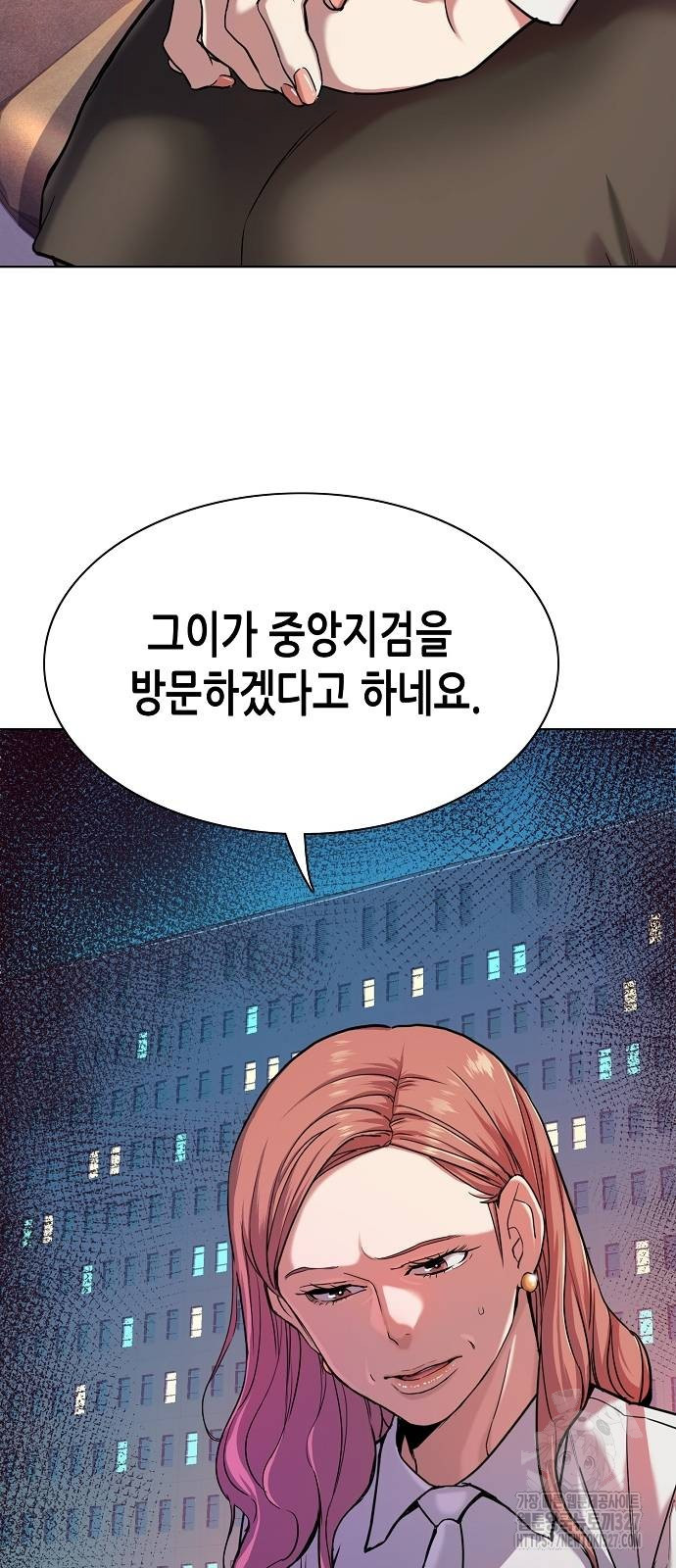 재벌집 막내아들 88화 79