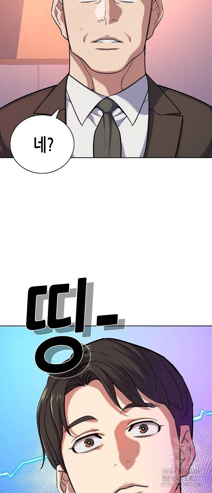 재벌집 막내아들 88화 81