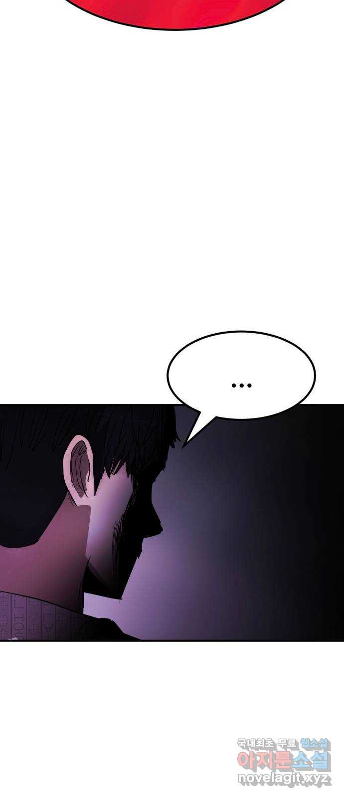 코인 리벤지 70화 100