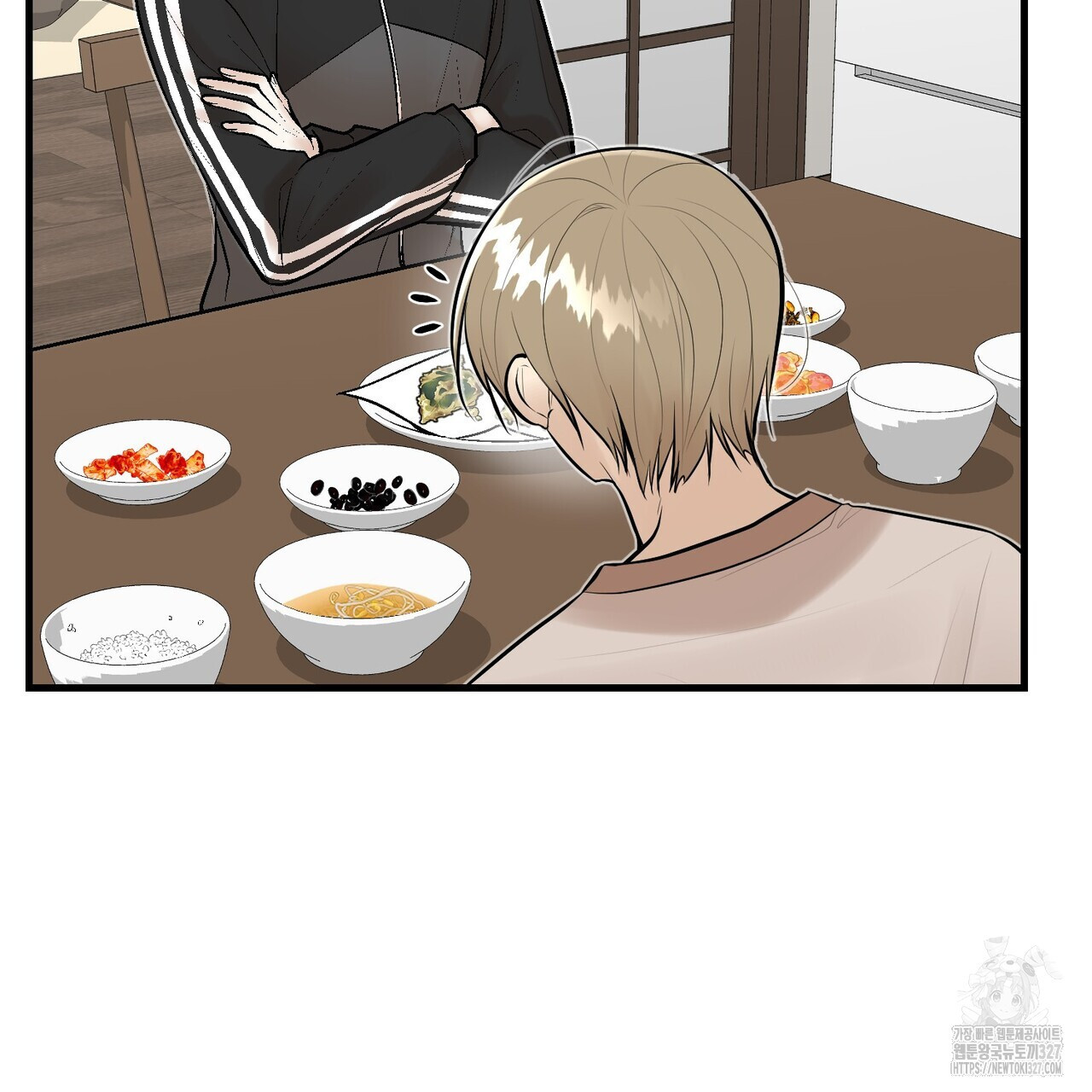 기애담 12화 2