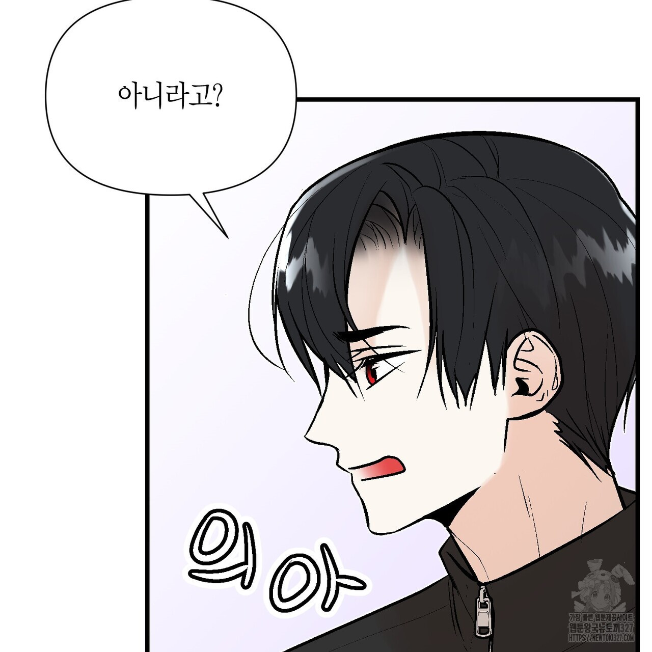기애담 12화 5