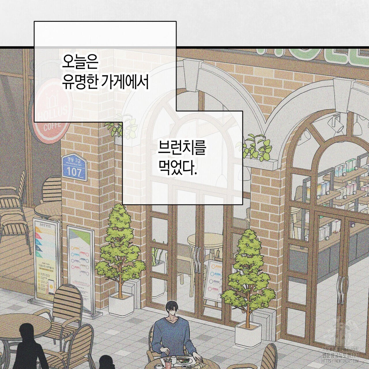 기애담 12화 9