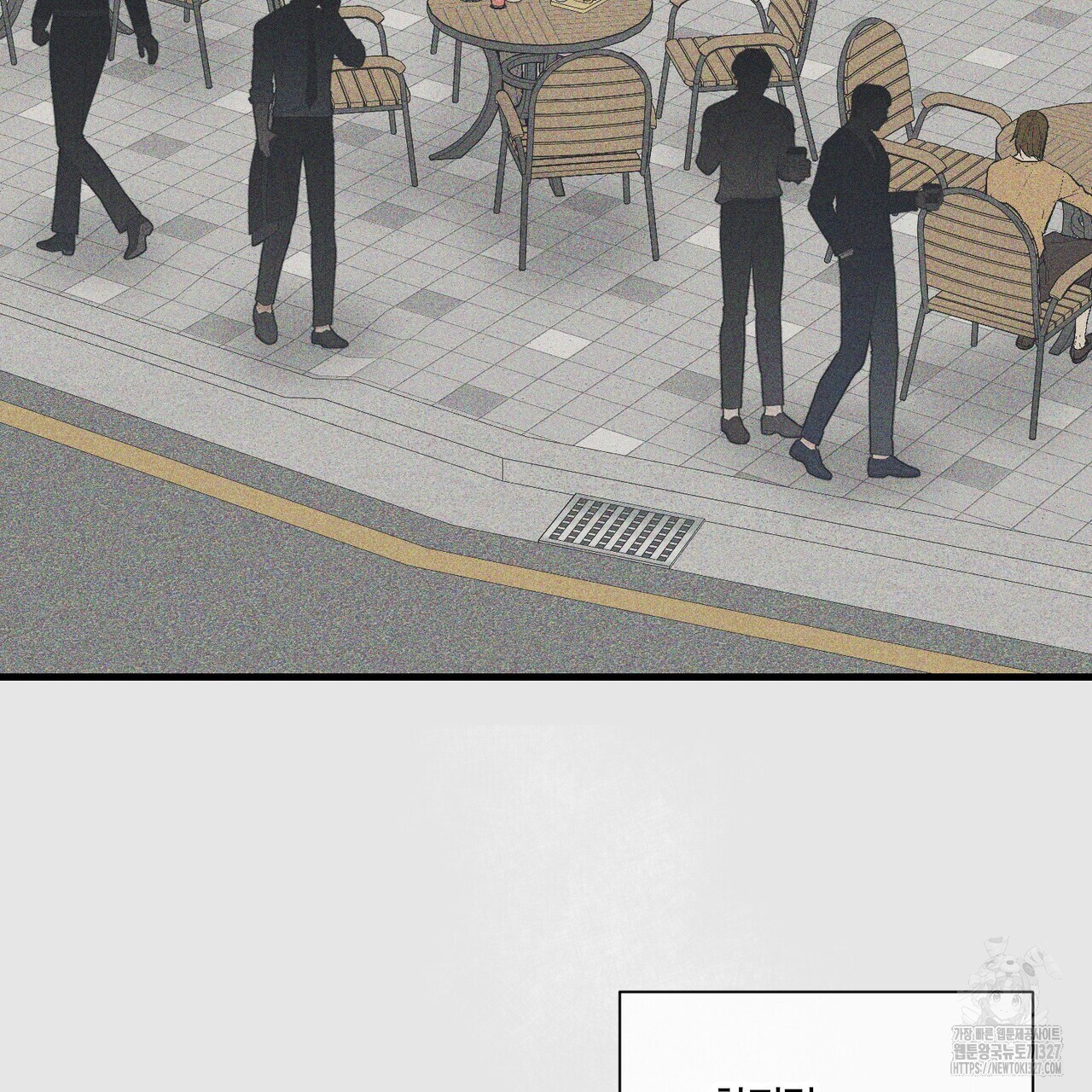 기애담 12화 10