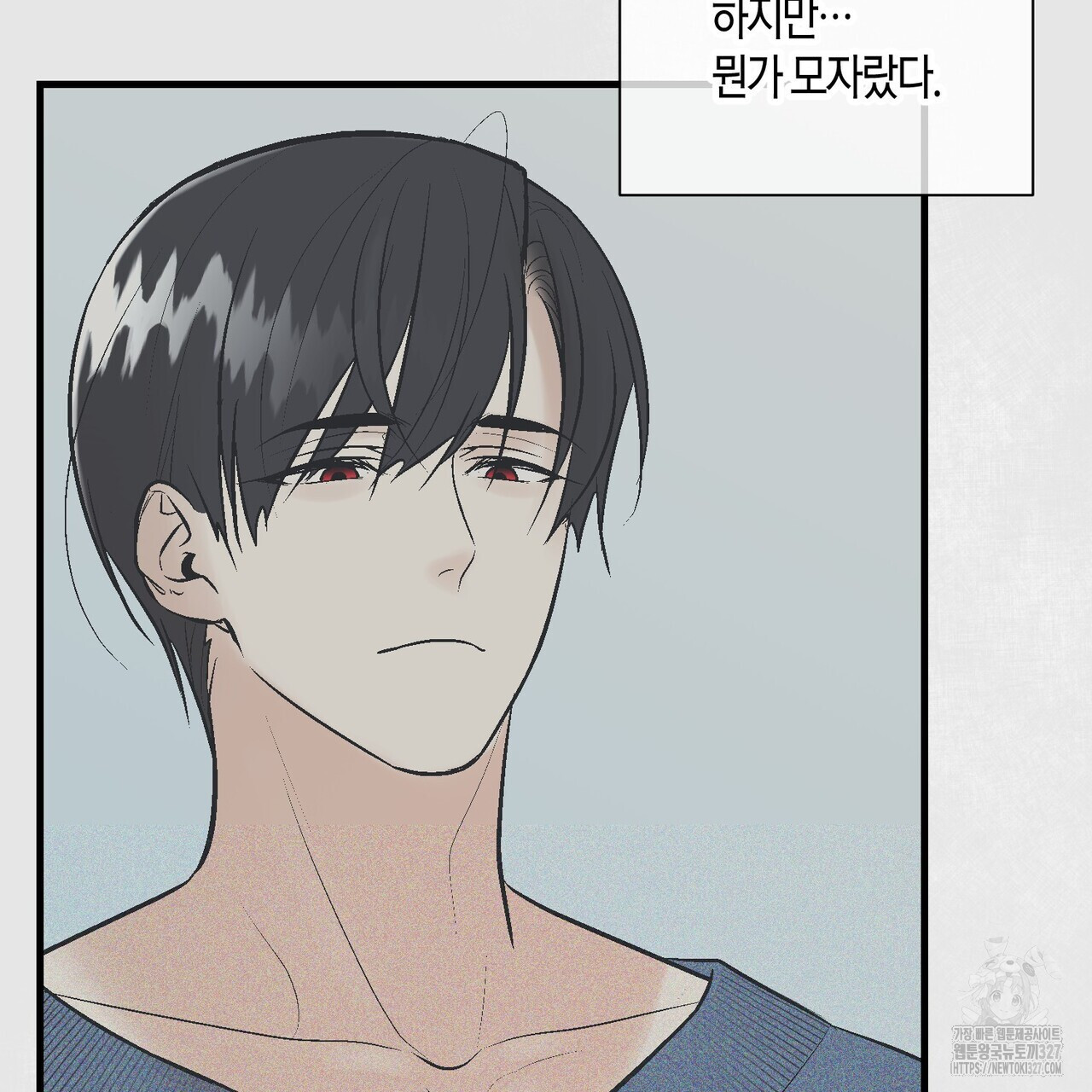 기애담 12화 11