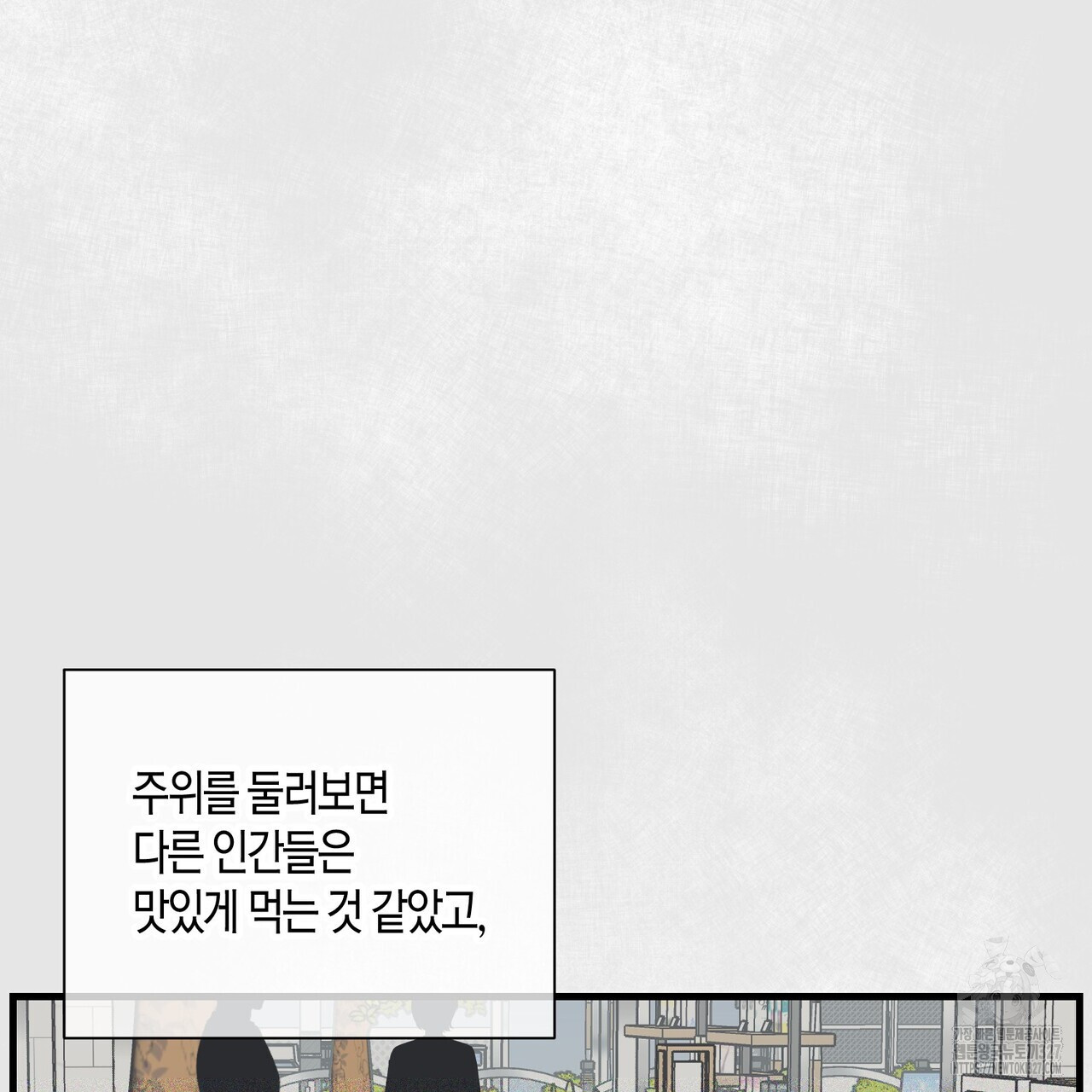 기애담 12화 13