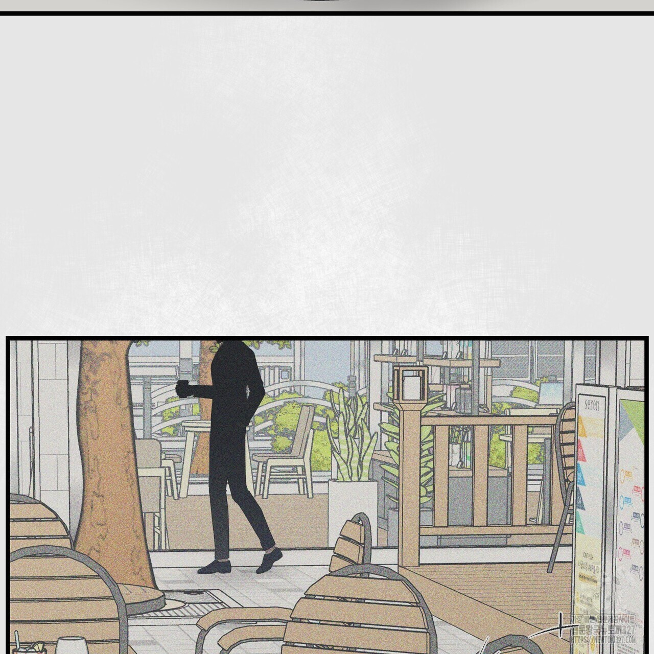 기애담 12화 17