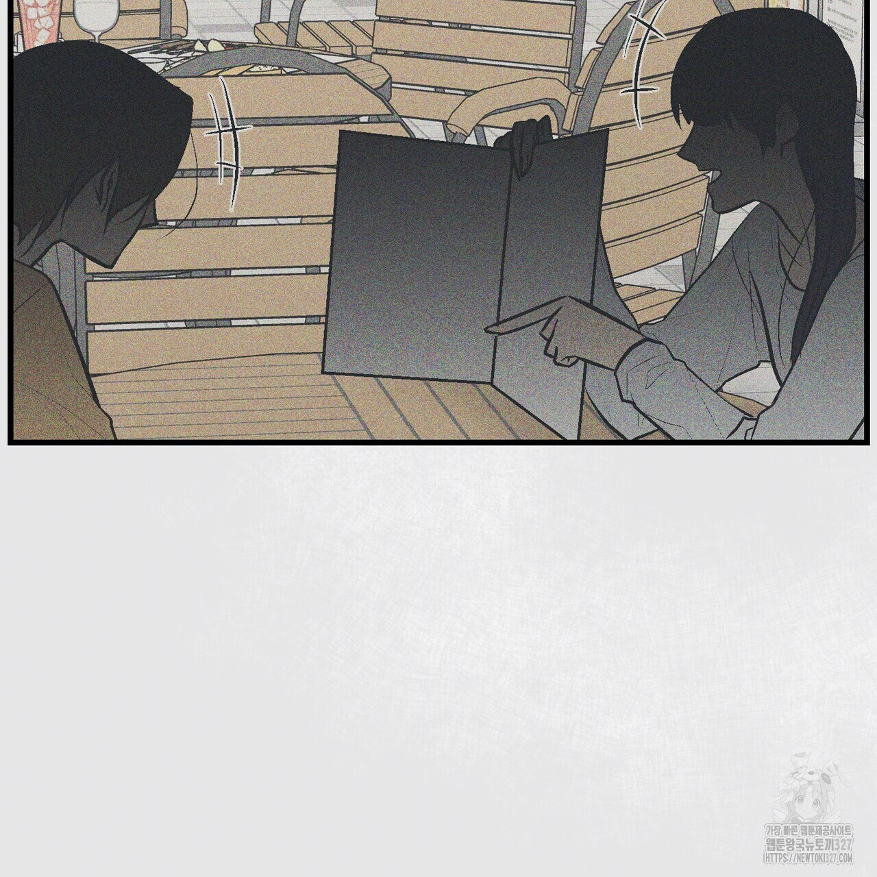 기애담 12화 18
