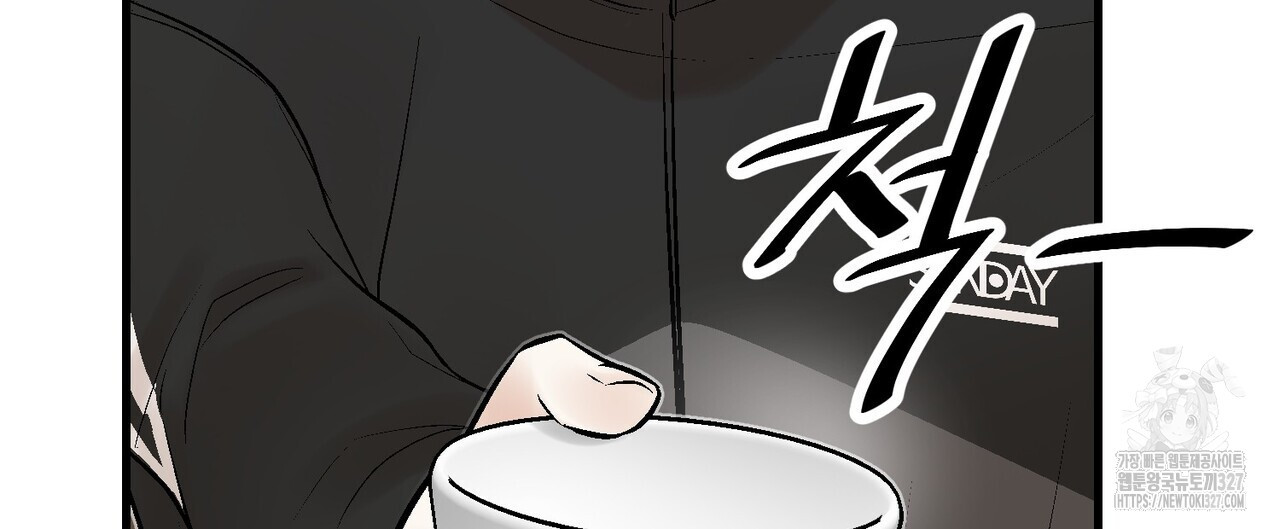 기애담 12화 24