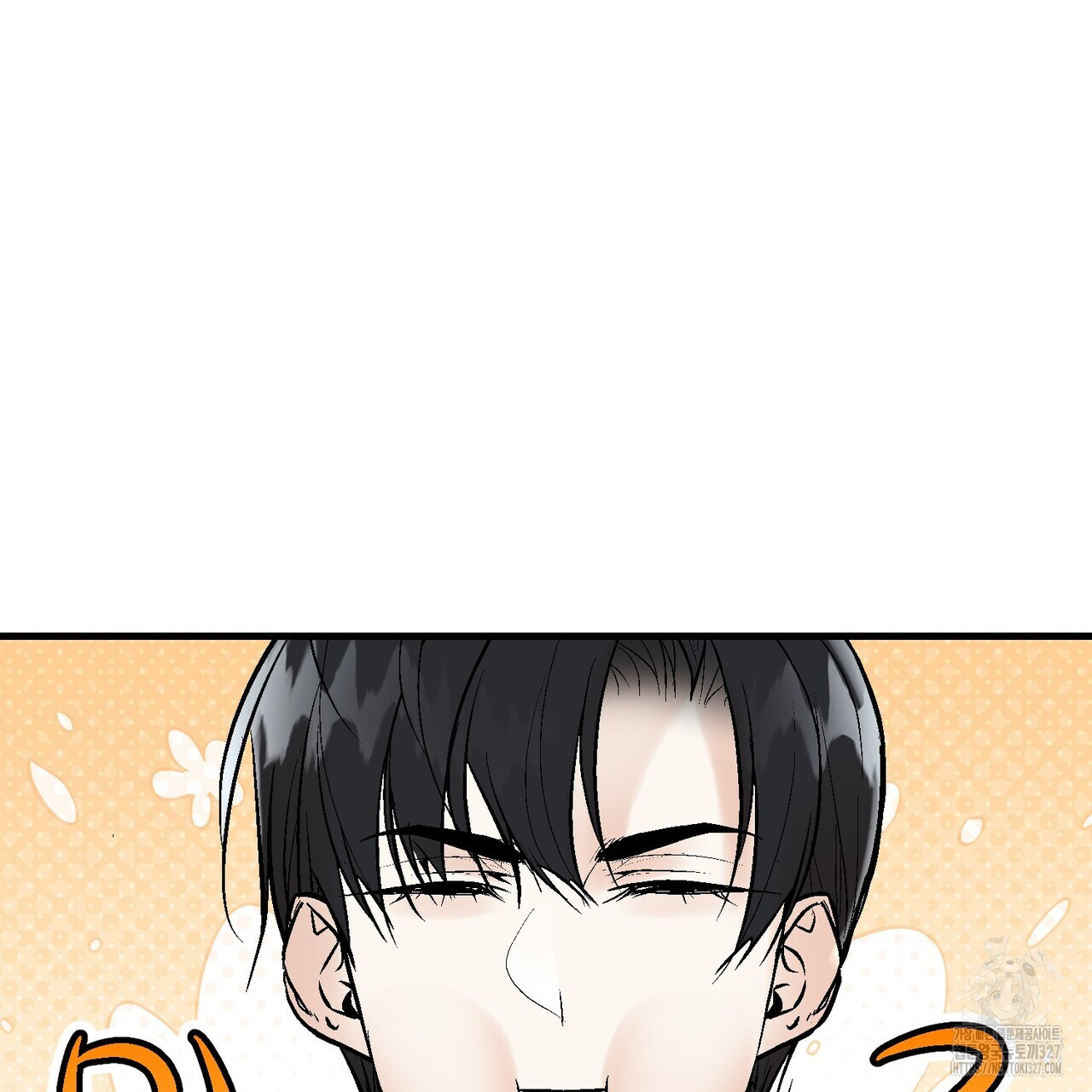 기애담 12화 27