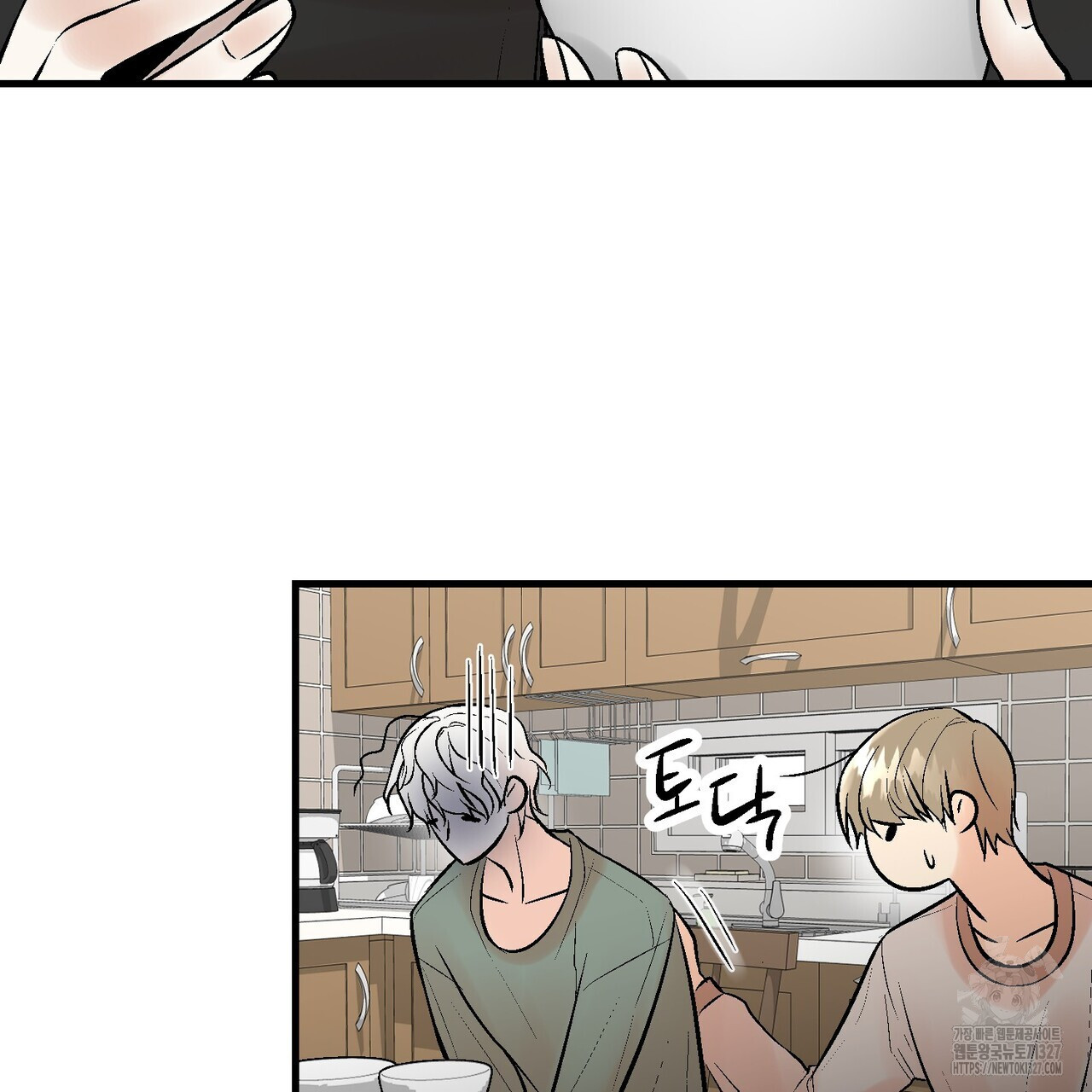 기애담 12화 29