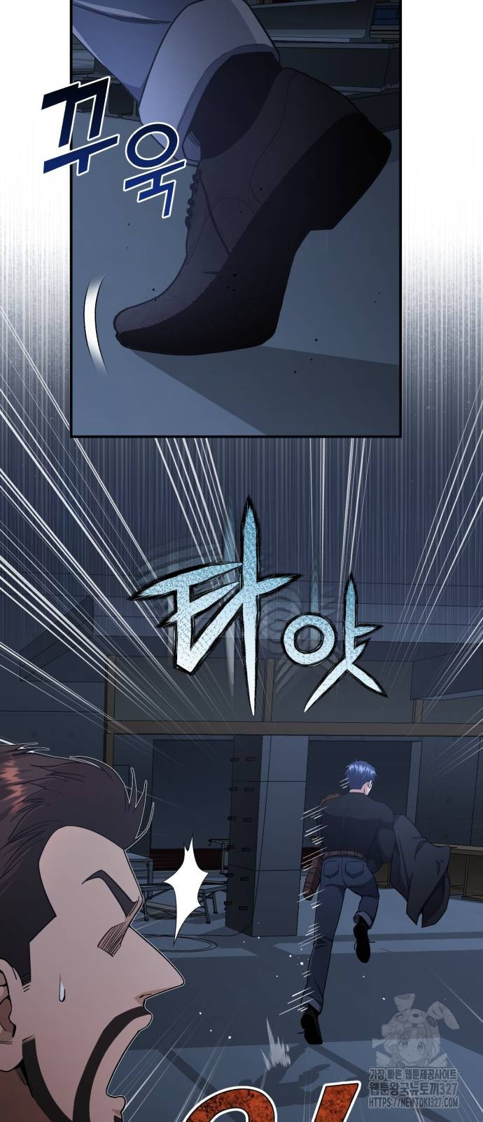 규격 외 혈통 천재 58화 16