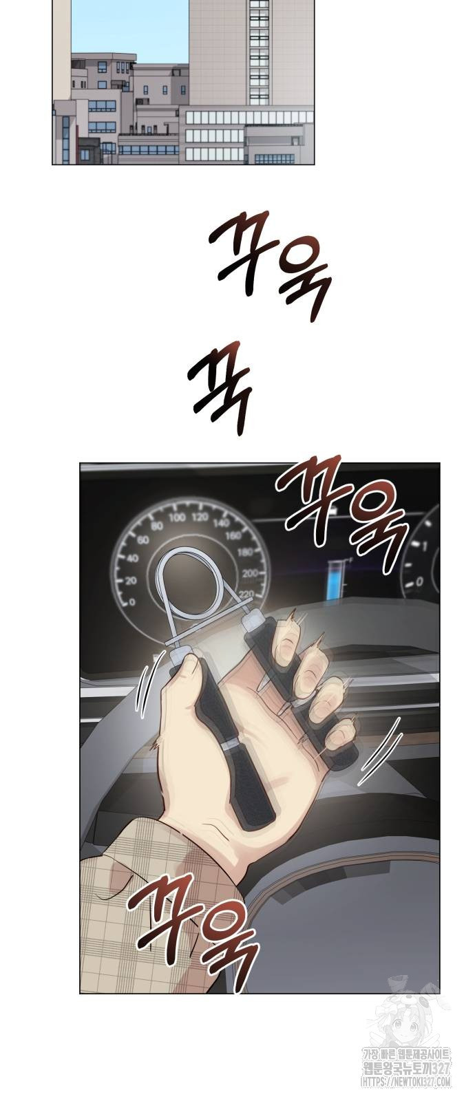 나를 낳아줘 46화 7