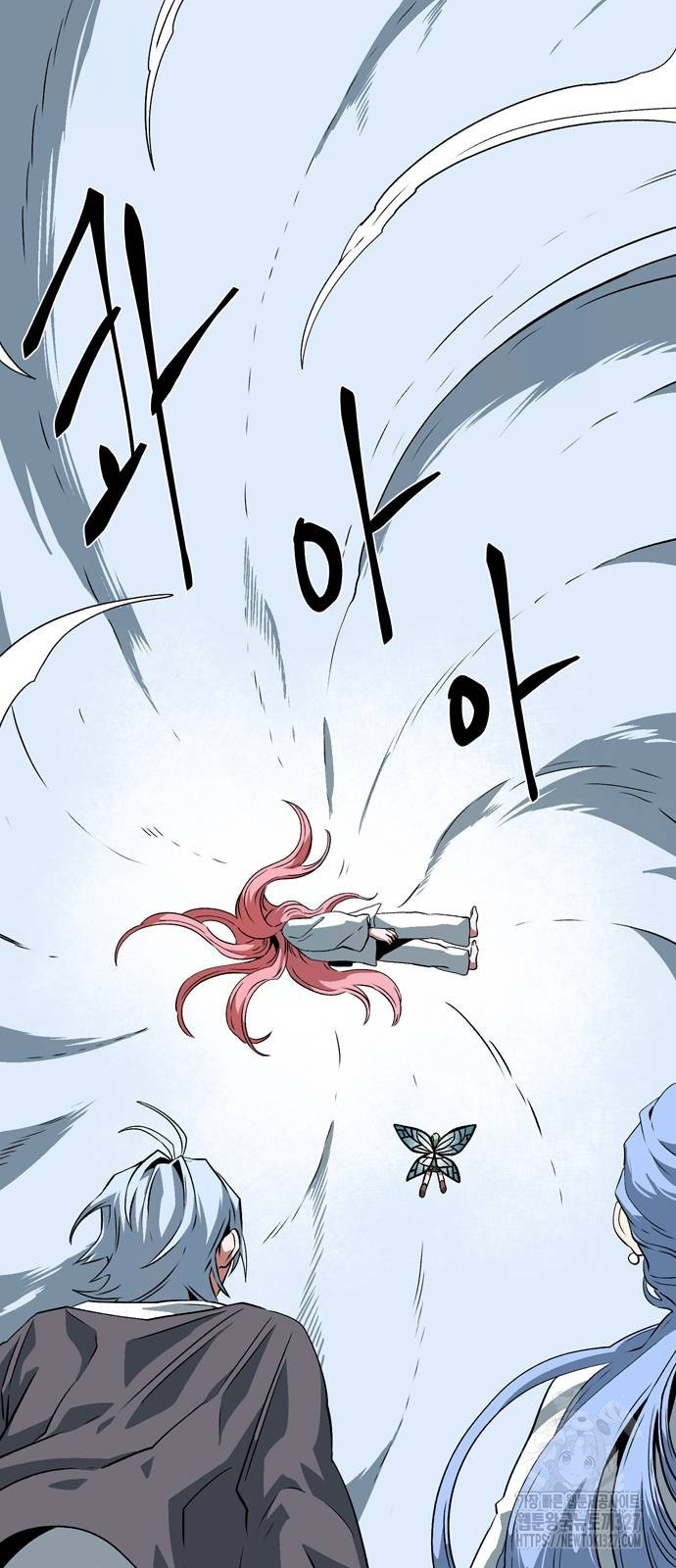 마왕까지 한 걸음 147화 2