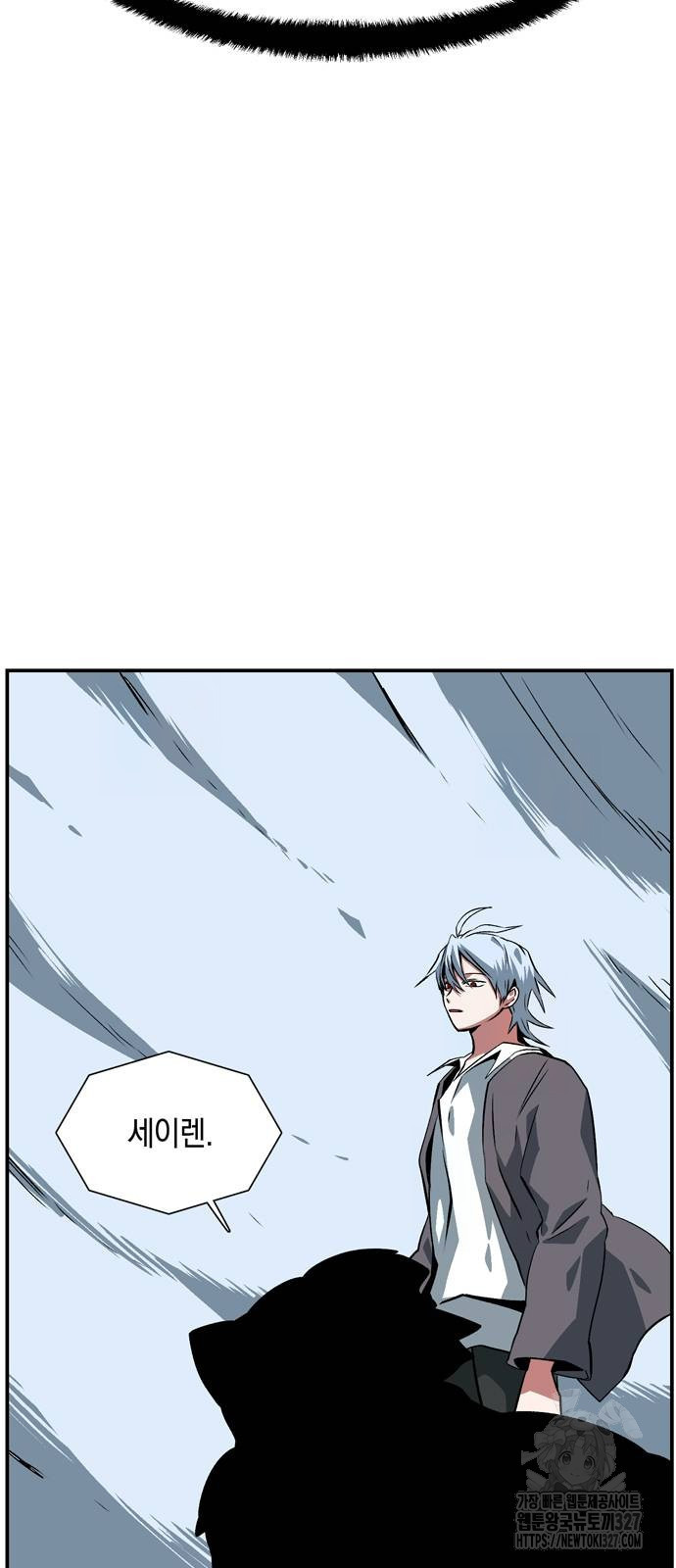 마왕까지 한 걸음 147화 5