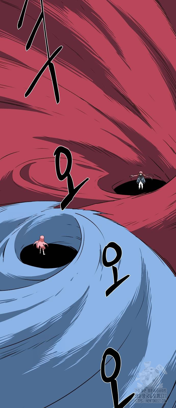 마왕까지 한 걸음 147화 11