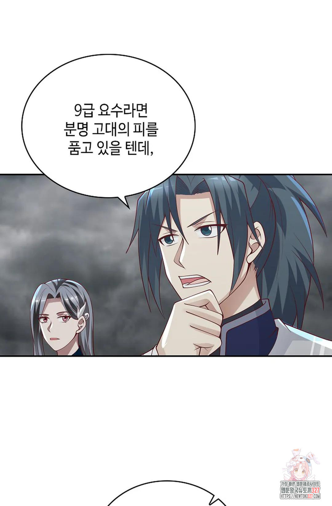 무련전봉 1143화 5