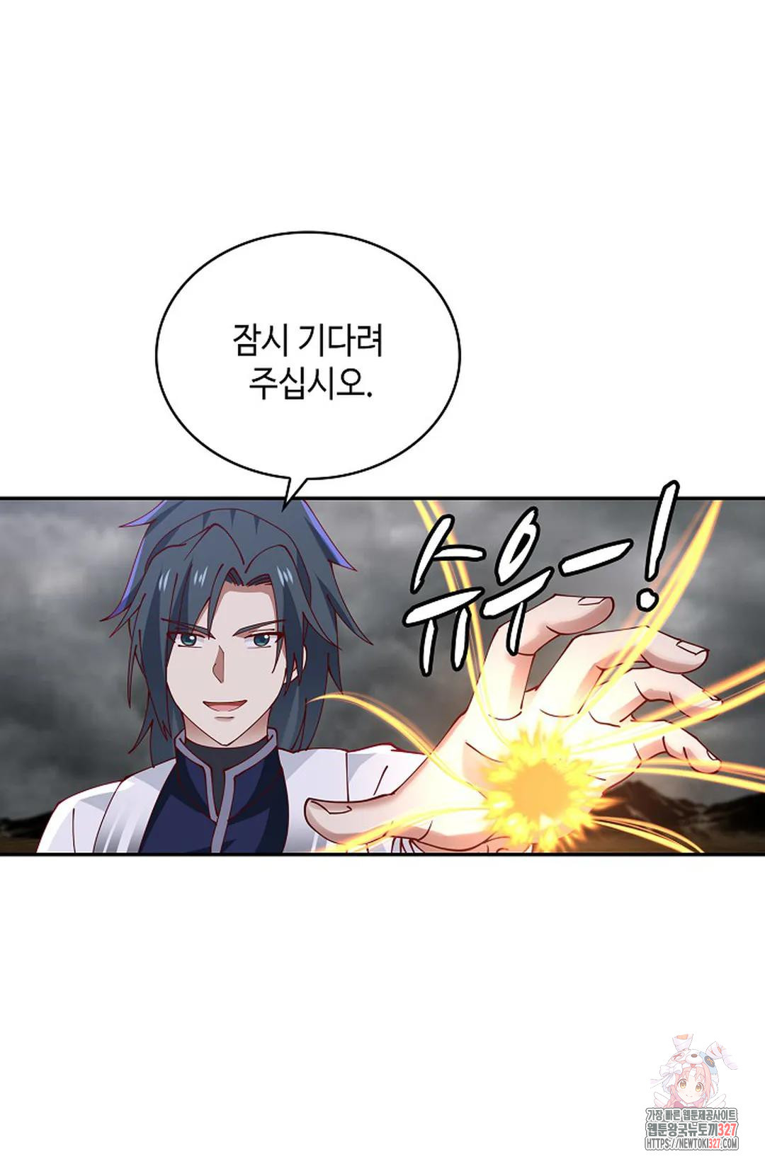 무련전봉 1143화 11