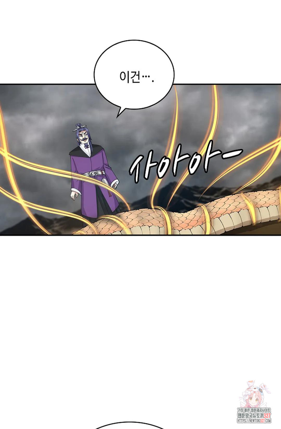 무련전봉 1143화 12