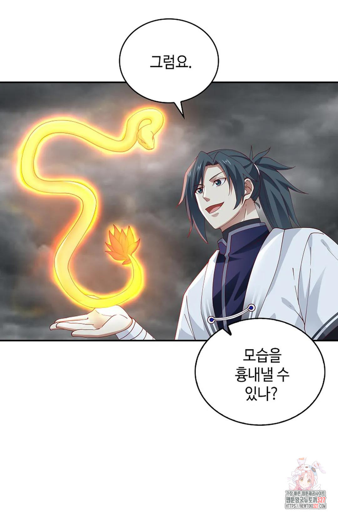 무련전봉 1143화 15